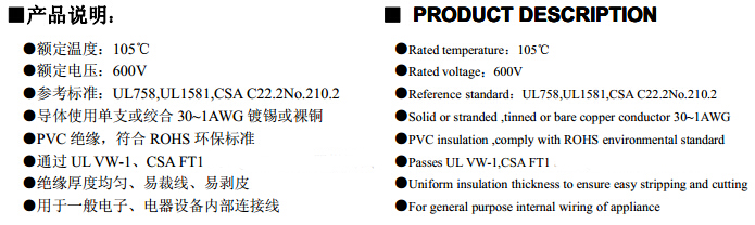 UL1015-4.jpg