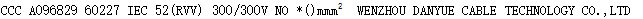 60227 IEC 52(RVV)-3.jpg